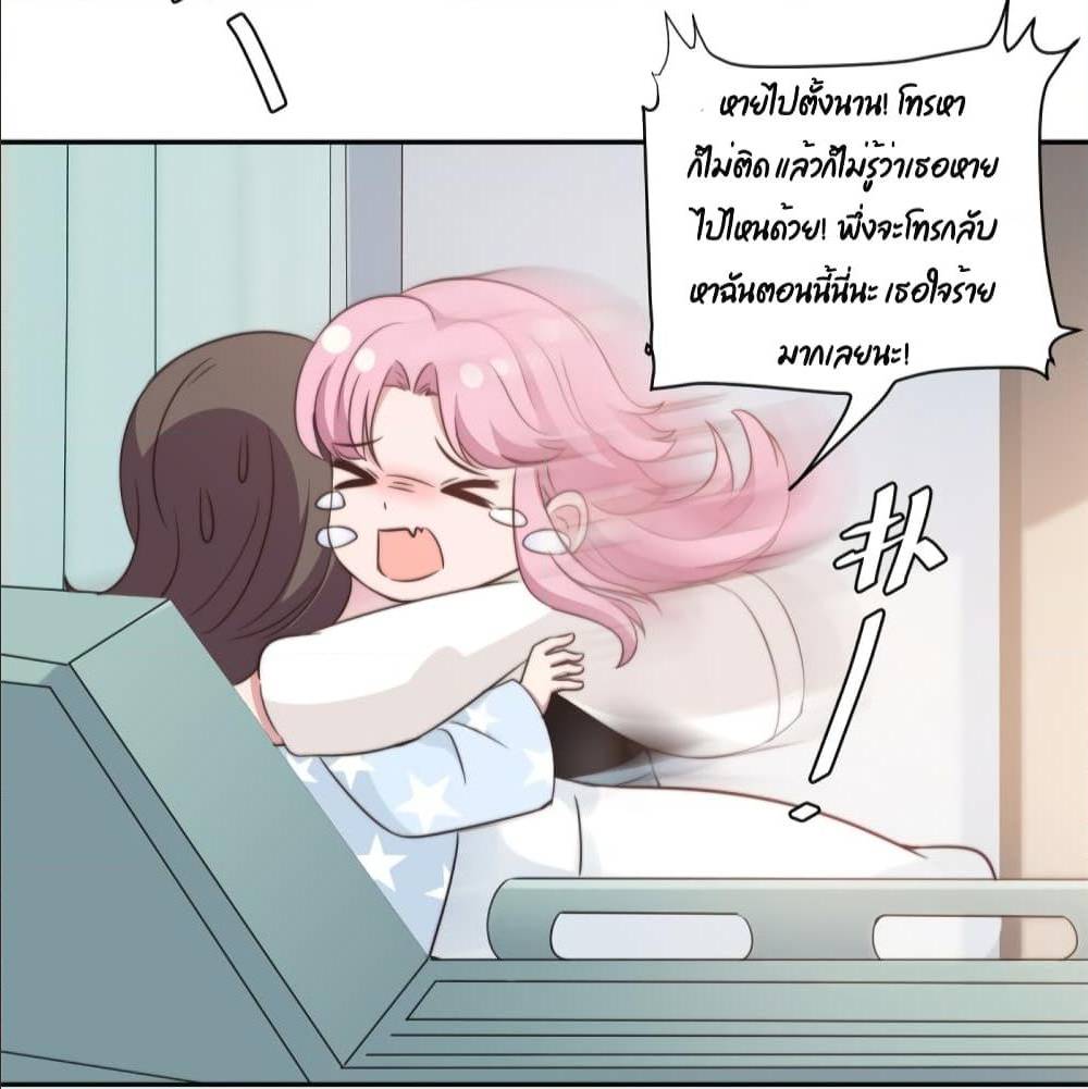 อ่านการ์ตูน มังงะ